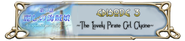 Episode 3: ~The Lovely Pirate Girl, Glycine~